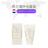 Sisley, восстанавливающая увлажняющая мягкая питательная маска для лица, 60 мл
