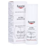 Европейская прямая почтовая рассылка немецкая аптека Eucerin Отличный эффект экрана Linshu Remaint Lodze Dry Skin 50 мл