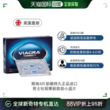 Европейская прямая почтовая рассылка мужская афродизиак перед углами Бойобан Фильм Сяаобан очень помогает, длительный практическое импорт 4