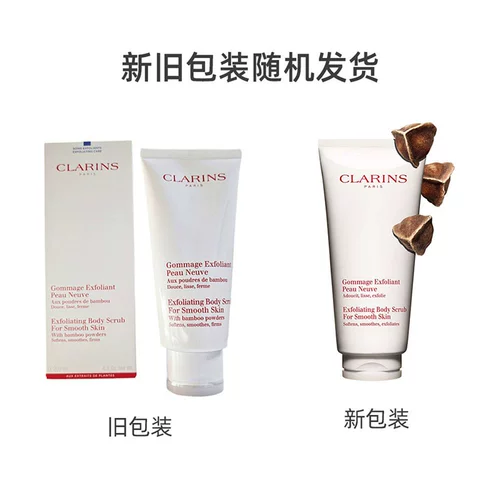 Clarins, шелковистый мягкий скраб для тела, 200 мл, бережная очистка