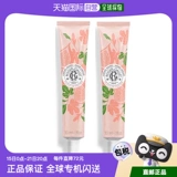 Прямая почтовая рассылка по Европе ROGER GALLET Крем для рук Fragrant Grey Fig, 30 мл x 2 упаковки, увлажняющий