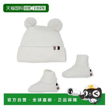 1h refundable european direct mail hugo boss boy sportswear suit