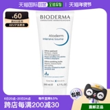 Бальзам для губ, питательный детский крем для младенца, 500 мл