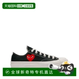 1H возвращаемая европейская прямая почтовая почта Comme des Garcons мужская спортивная обувь