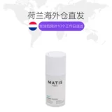 Европейская прямая почтовая почта Matis Men's Eye Care