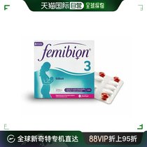 Self-operated｜Femibion ​​Vitamin Folic Acid 56Stk 3-stage maternal nutritional supplement boxed imported postpartum