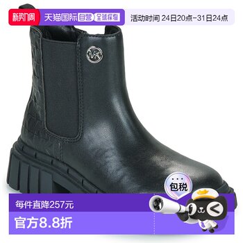 European direct mail michael michael kors/mmk children's shoes boots blake chelsea