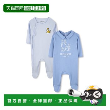 European direct mail kenzo boys sportswear suit