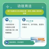 Европейская прямая почтовая рассылка, немецкая аптека, Bepanthen Bayer, крем для заживления ран, 20 г, противоинфекционная стерилизация и дезинфекция.