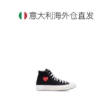 1H возвращаемая европейская прямая почтовая почта Comme des Garcons мужская спортивная обувь