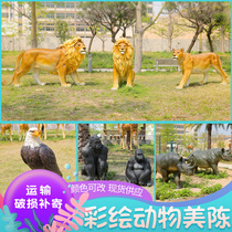 Simulated lion tiger rhinoceros hippopotamus sculpture fiberglass eagle elephant hound black brown bear orangutan ornament animal
