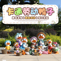Cartoon duck flowerpot flower vat ornaments outdoor garden landscape working duck sculpture courtyard kindergarten decoration sketch