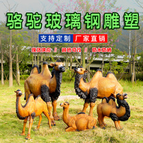 Simulated large camel floor-standing ornaments outdoor fiberglass animal sculptures garden landscape zoo decoration sketches