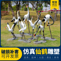 Simulation crane ornaments outdoor fiberglass imitation copper egret sculpture garden landscape pool lakeside lawn decoration bird