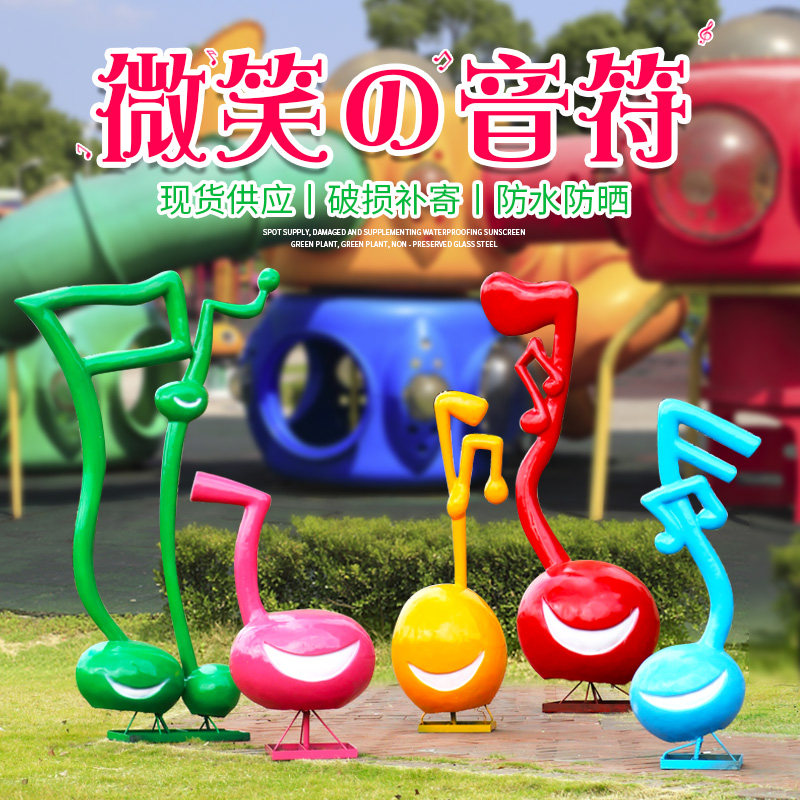 Outdoor Cartoon Notes Pendulum Glass Fiberglass Large Music Themed Sculpture Garden Forest Landscape Mall Decoration Small