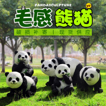 Simulation Gross Texture Panda Pendulum of GRP Animals Sculpture Courtyard Kindergarten Scenic Area Watting Fake Village Adornment