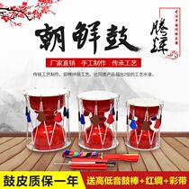North Korea Long Drum Adult Dance Accompaniment Drum Red Drum Fine Waist Performance Children Props Bull Leather Drum Pull Rope Drum National Drum