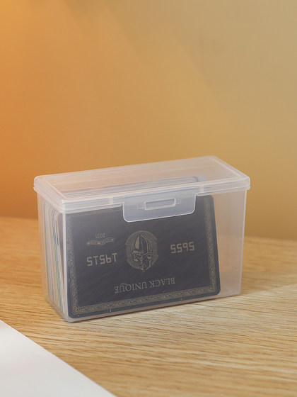 妙遇卡片收纳盒透明带盖防尘房卡信用卡会员卡证件名片塑料整理盒