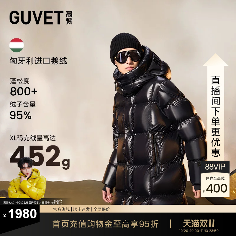 【Gaofan Outlet】Black Pearl 3.0 Large Six-Panel down Jacket for Men and Women, Long Winter Flagship Thick Goose down Coat
