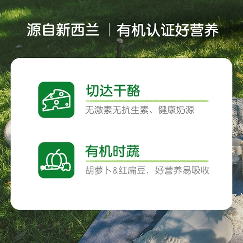 Новая Зеландия импортированная толькоорганическая детская морковная красный чечевица сыр с добавлением пищи и овощного пюре выше августа