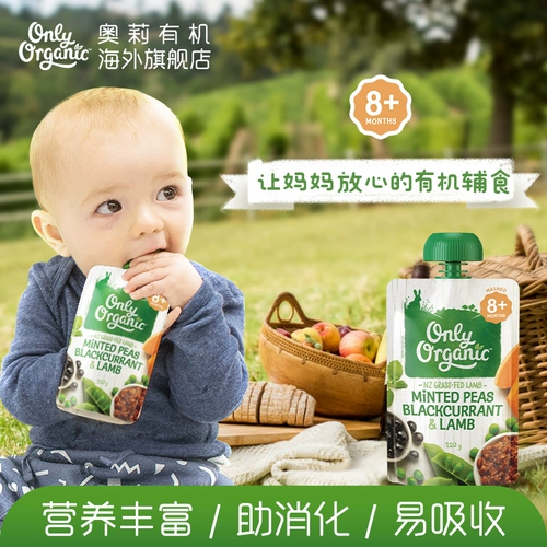 Ollie Organic Organic Organic New Zealand June+Multi -Multiavaled Детское пюре из фруктов 5 пакетов детей с дополнением