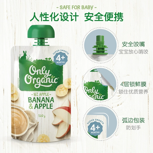 Ollie Organic Organic Organic New Zealand June+Multi -Multiavaled Детское пюре из фруктов 5 пакетов детей с дополнением