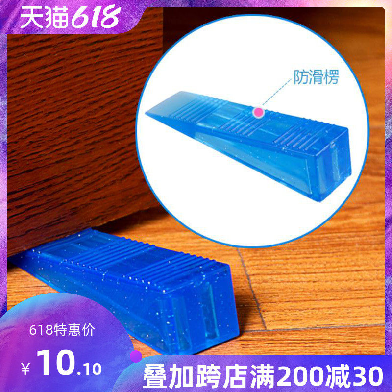 Japan Komeki transparent door stopper, safety door, clamp, windproof door, rubber door top stop, door stopper