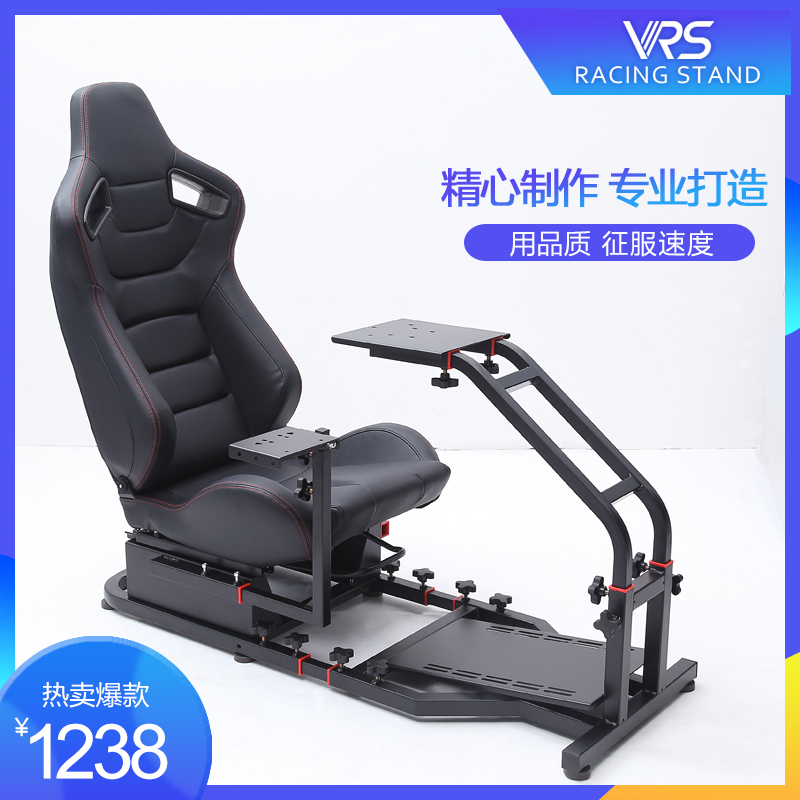 VRS Racing Simulator Steering Wheel Steel Seat T300rst150 Tumastro G2920