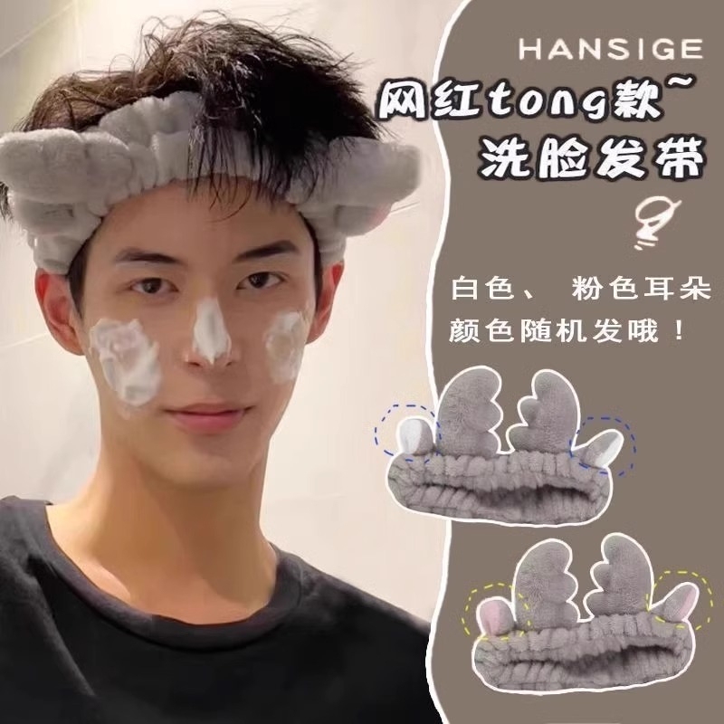 Headband for Men to Wash Face and Apply Facial Mask, Unisex Headband, Makeup Headband, Headscarf, Hairband, Hair Tie, Hair Clip, Head Accessory Headband for Men to Wash Face and Apply Facial Mask, Unisex Headband, Makeup Headband, Headscarf, Hairband, Hair Tie, Hair Clip, Head Accessory