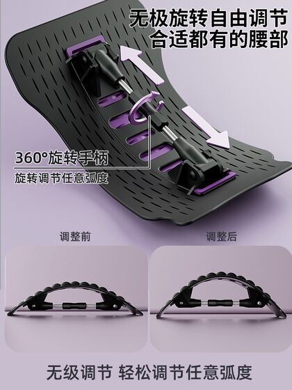 Wsw Lumbar Spine Corrector, Lumbar Spine Relief, Waist Support, Stretching and Traction, Back Massage Fitness Equipment