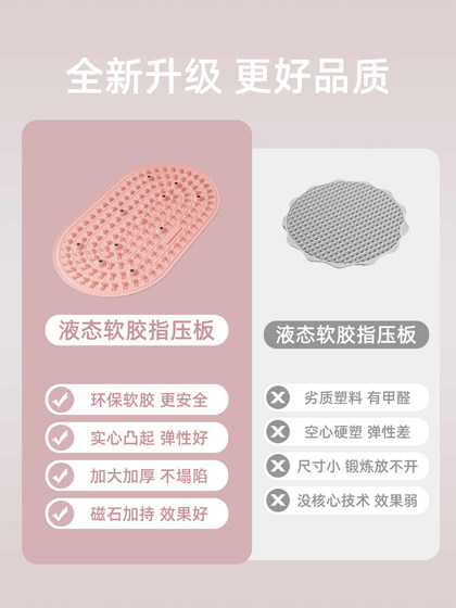 Wsw Soft Rubber Liquid Acupressure Mat Ultra-Slow Jogging Foot Massage Pad for Traditional Chinese Medicine Meridian Massage Indoor Foot Stepping Acupressure Board