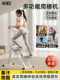 Stair Climbing Machine for Home Fitness, Indoor Aerobic Stair Climber, Step Machine, Climbing and Mountaineering Exercise Equipment for Weight Loss and Slimming