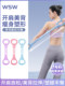 8-Shaped Resistance Band for Shoulder Opening and Back Beautification, Elastic Band for Home Fitness, Women's Yoga Equipment, Figure-Eight Rope
