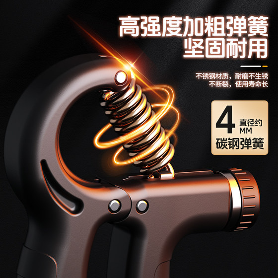 Wsw Grip Strengthener for Men, Professional Hand Strength Rehabilitation Training, Adjustable Finger Strength Training Device for Middle School Students