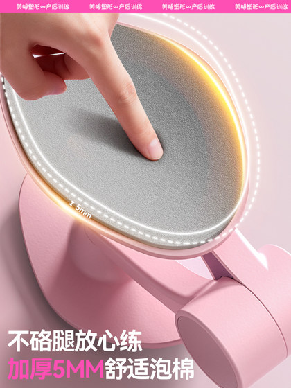 Pelvic Floor Muscle Trainer for Slimming Thigh Muscles, Kegel Pc Muscle Repair, Postpartum Recovery, Pelvic Hip Contraction, Inner Thigh
