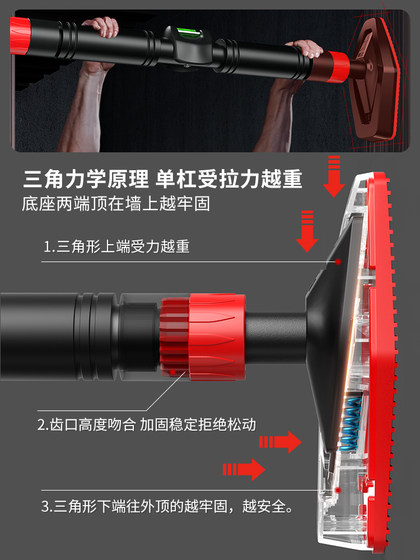 Door-Mounted Pull-Up Bar for Home Use, Indoor Children's Wall-Mounted Pull-Up Device, No-Drill Installation, Kids' Home Fitness Equipment