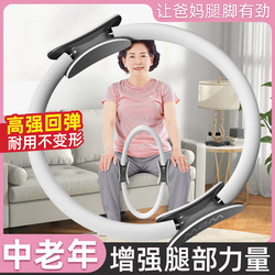 Resistance Rings for Middle-Aged and Elderly People, Specialized Resistance Rings for Limbs, Pilates Rings, Yoga Resistance Rings, Leg Muscle Training, Thigh Workout Tool