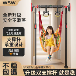 Indoor Home-Use Pull-Up Bar for Children, No-Drill Installation, Door-Mounted Single Bar, Home Fitness Equipment