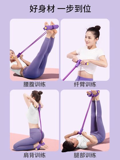 Wsw pedal puller to reduce belly sit-ups auxiliary home fitness slimming equipment Xiaoyanfei stretching rope