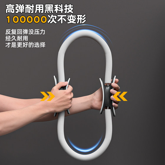 Resistance Rings for Middle-Aged and Elderly People, Specialized Resistance Rings for Limbs, Pilates Rings, Yoga Resistance Rings, Leg Muscle Training, Thigh Workout Tool