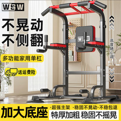Horizontal Bar Indoor Home-Use Pull-Up Device, Floor-Standing Single and Double Bars, Stretching Bar for Adults and Children, Home Fitness Equipment