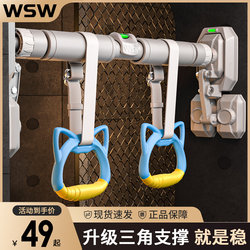 Indoor Home-Use Pull-Up Bar for Children, No-Drill Door-Mounted Fitness Equipment
