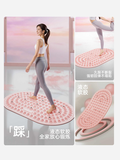 Wsw Soft Rubber Liquid Acupressure Mat Ultra-Slow Jogging Foot Massage Pad for Traditional Chinese Medicine Meridian Massage Indoor Foot Stepping Acupressure Board