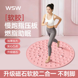 Acupressure Foot Massage Mat with Liquid Soft Gel for Ultra-Slow Jogging, Foot Stepping, In-Situ Running, and Foot Sole Meridian Stimulation