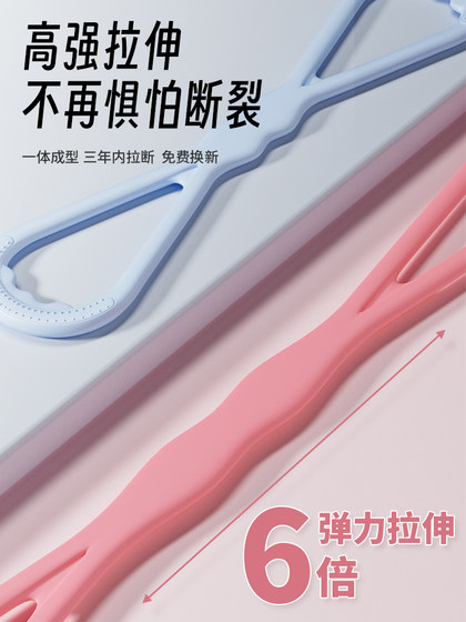 8-Shaped Resistance Band for Women, Shoulder and Back Beautifying Tool, Resistance Rope, Elastic Band, Home Fitness, Women's Yoga Stretching Equipment