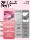 Soft Hula Hoop for Women to Slim Belly and Tummy, Weighted for Weight Loss, No Pinching, Special for Slimming Waist and Abdominal Fat, No Harm to the Waist, Magic Tool