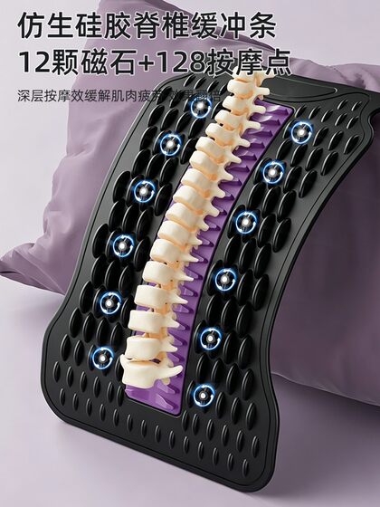 Wsw Lumbar Spine Corrector, Lumbar Spine Relief, Waist Support, Stretching and Traction, Back Massage Fitness Equipment