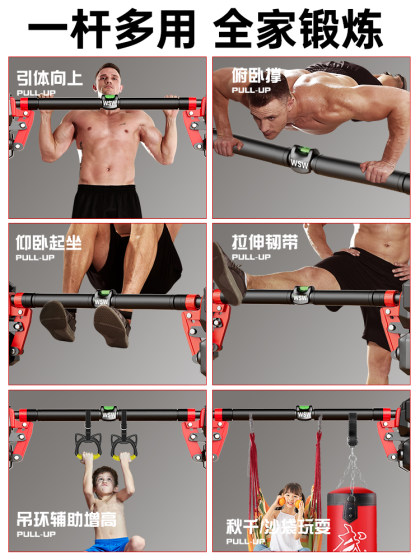 Indoor Home Pull-Up Bar for Door Frame, Children's Hanging Rings, Family Fitness Equipment, No-Drill Single Bar