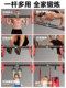 Indoor Home Pull-Up Bar for Door Frame, Children's Hanging Rings, Family Fitness Equipment, No-Drill Single Bar