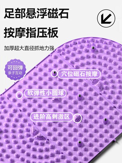 Acupressure Mat Ultra-Slow Jogging Foot Massage Mat Indoor Weight Loss Running Mat Acupressure Board Meridian Foot Massager